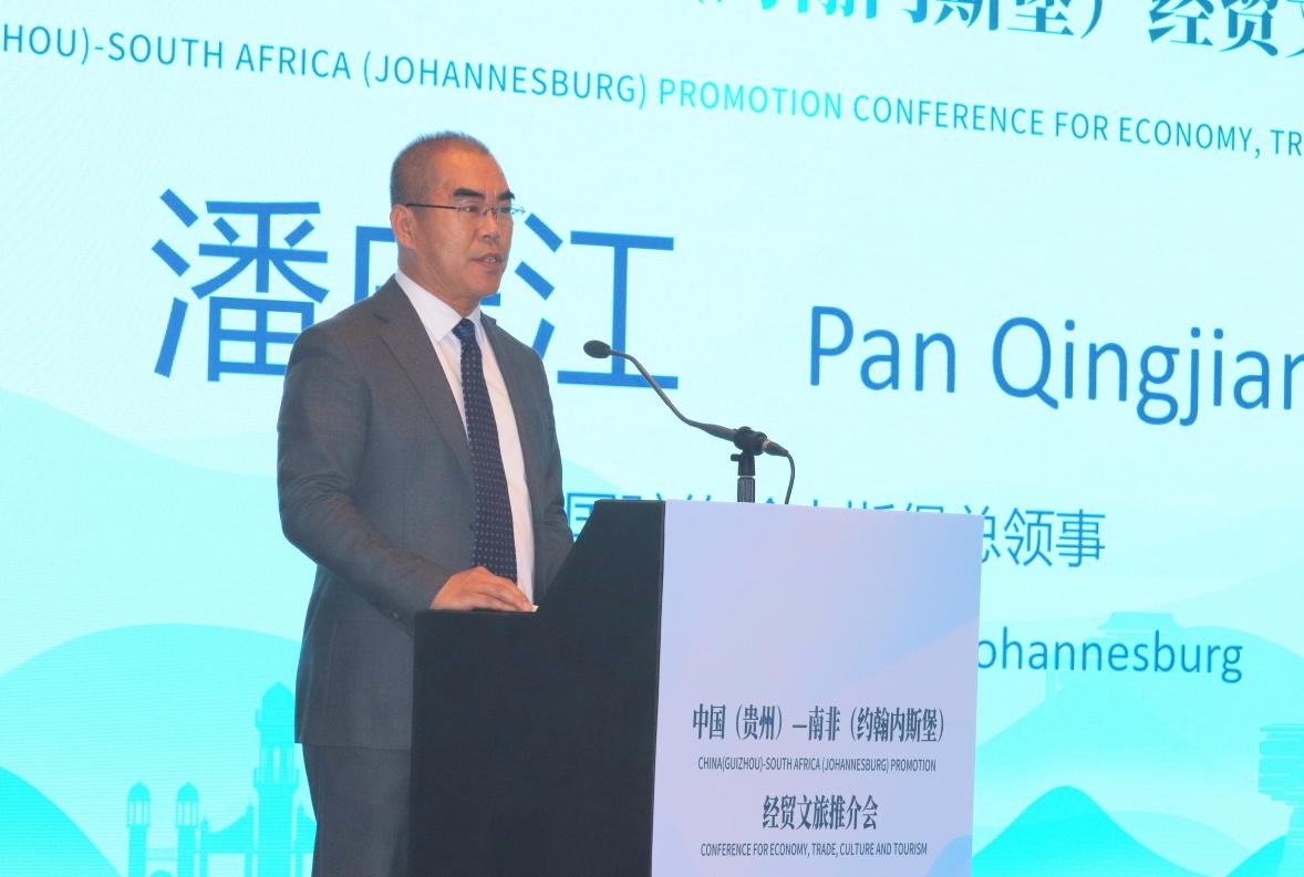 中國駐約翰內(nèi)斯堡總領(lǐng)事潘慶江在會(huì)上致辭。南非恒盛傳媒公司供圖