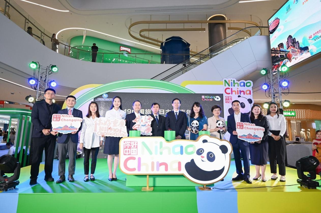 “5·19中國旅游日主題嘉年華”活動在泰國曼谷OneBangkok購物中心開幕。主辦方供圖