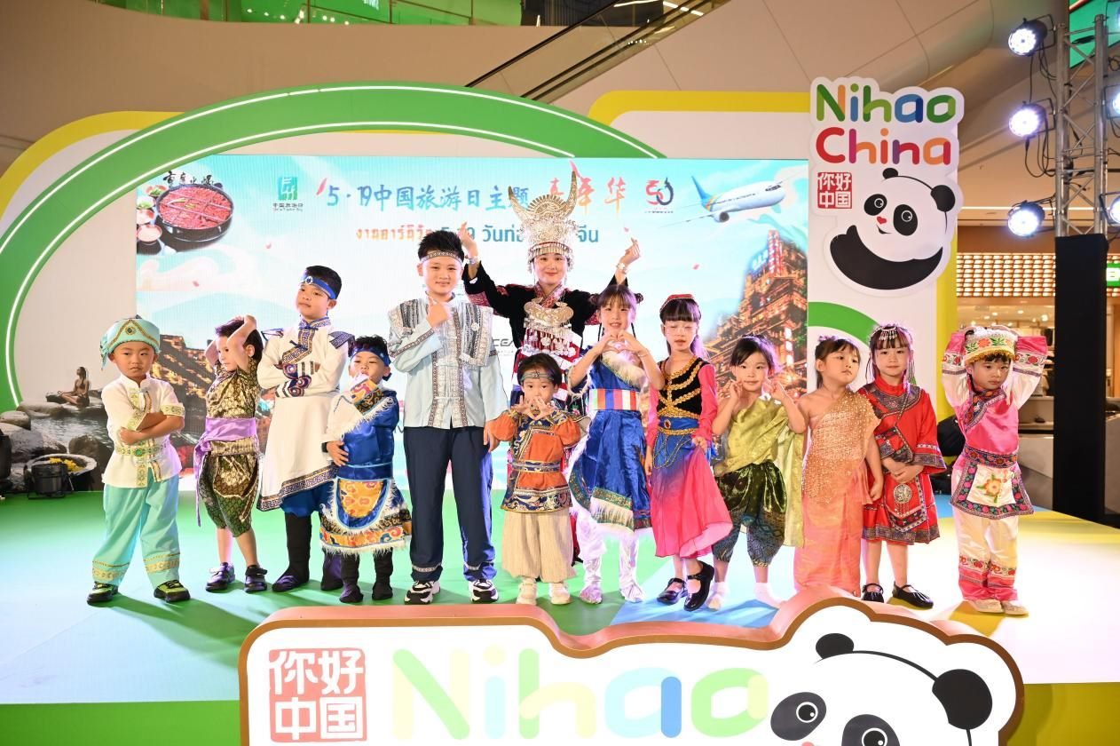開幕式上，中泰小朋友服飾秀表演。主辦方供圖