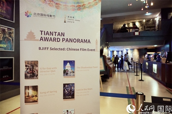 天壇映像全球巡展走進倫敦。楊浩鵬攝