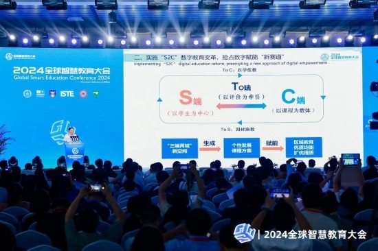重慶高新區(qū)“S2C”數(shù)字教育亮相全球智慧教育大會(huì)。