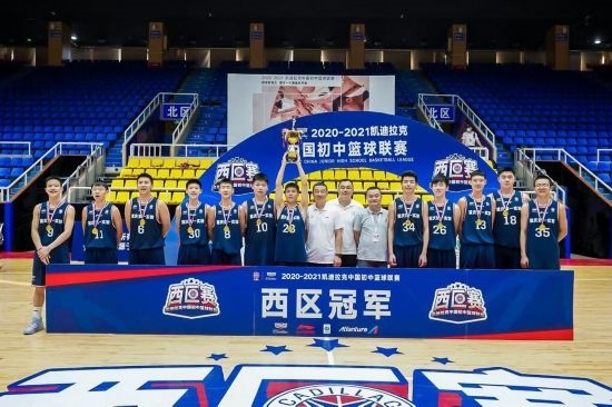 重慶市第一實(shí)驗(yàn)中學(xué)?；@球隊(duì)獲得冠軍。