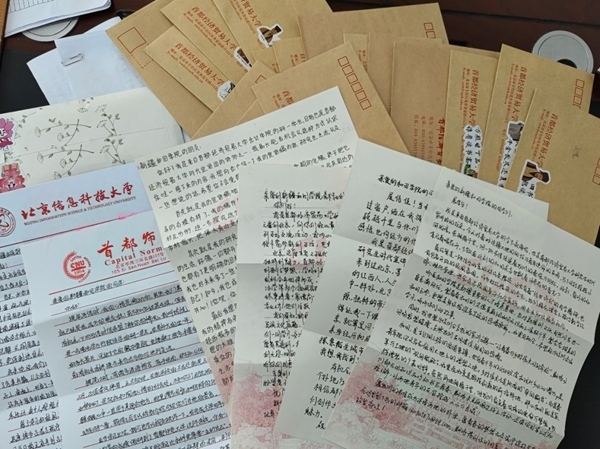 京和兩地高校開展書信交流活動(dòng)。