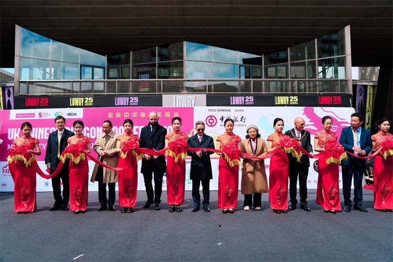 中國駐英國大使鄭澤光與出席開幕式的嘉賓共同參加開幕式剪彩儀式。楊浩鵬攝