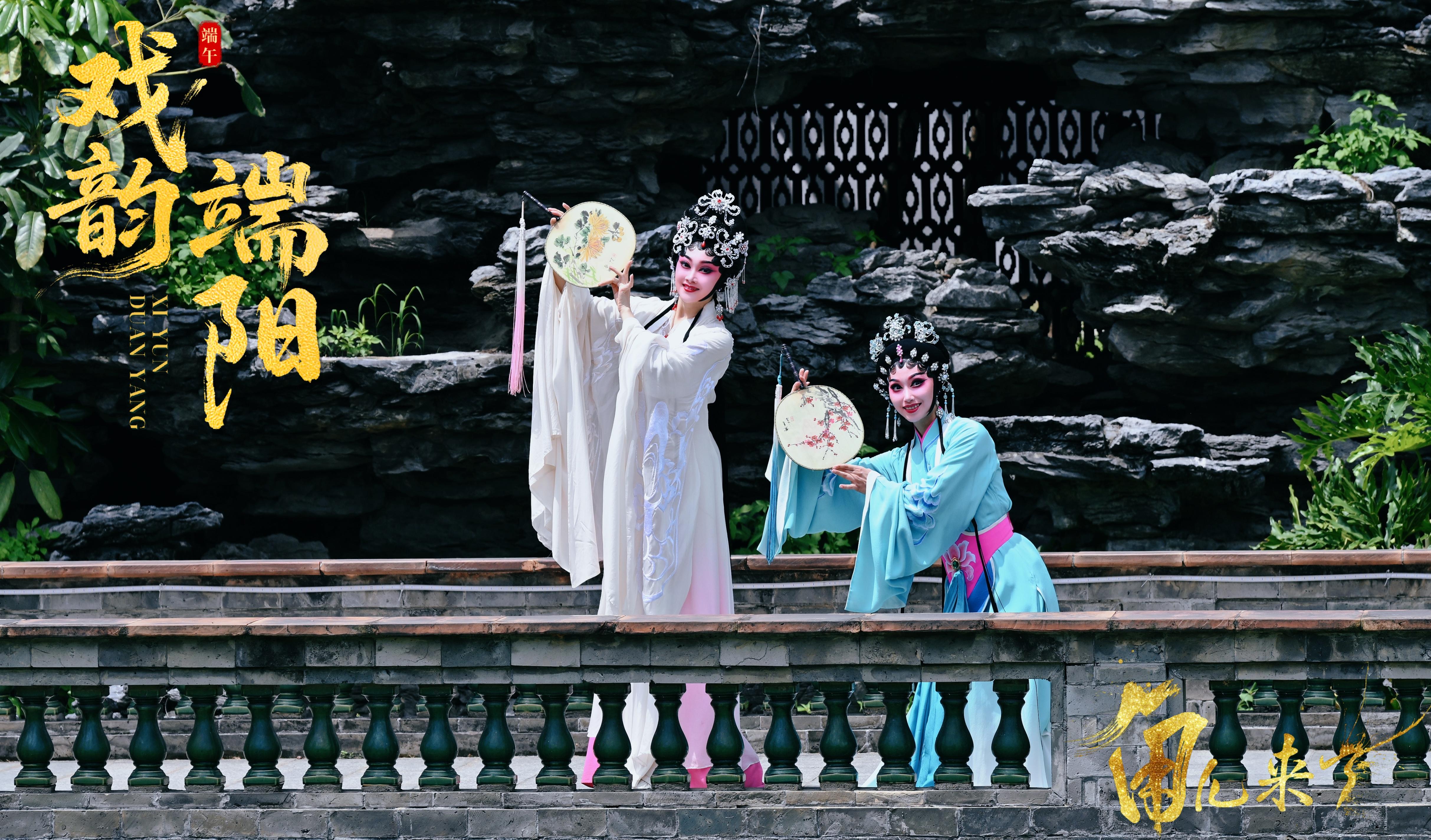 廣東粵劇《白蛇傳·情》。中央廣播電視總臺供圖