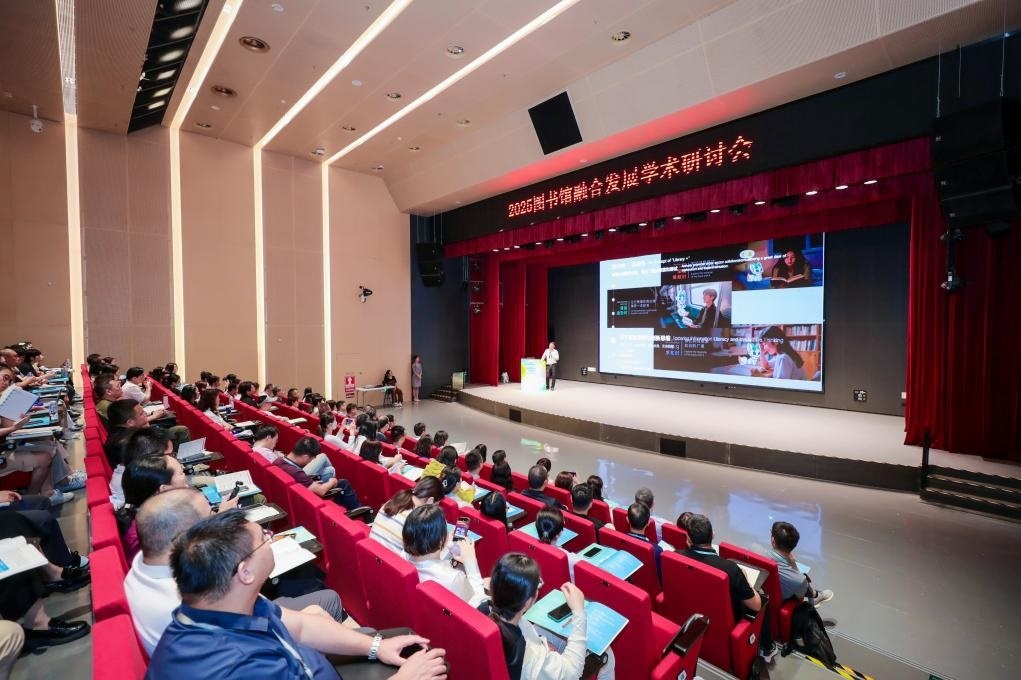 研討會現(xiàn)場。主辦方供圖