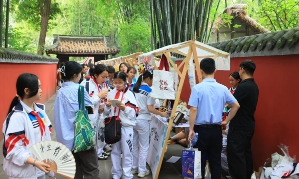 活動現(xiàn)場。成都市文化廣電旅游局供圖