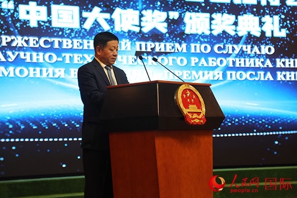 中國(guó)駐俄羅斯大使張漢暉發(fā)表致辭。人民網(wǎng)記者 肖新新攝