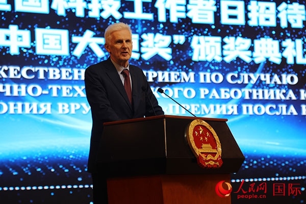 俄羅斯總統(tǒng)助理富爾先科發(fā)表致辭。人民網(wǎng)記者 肖新新攝