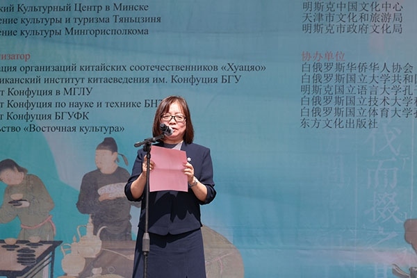 周建軍在活動開幕式上發(fā)表致辭。中國駐白俄羅斯大使館供圖