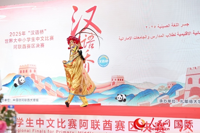 變臉表演。人民網(wǎng)記者任皓宇攝