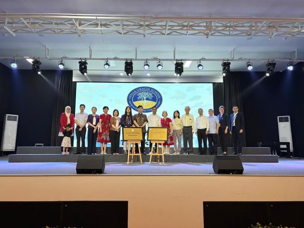 參加揭牌儀式嘉賓合影。哈山努丁大學(xué)孔子學(xué)院供圖